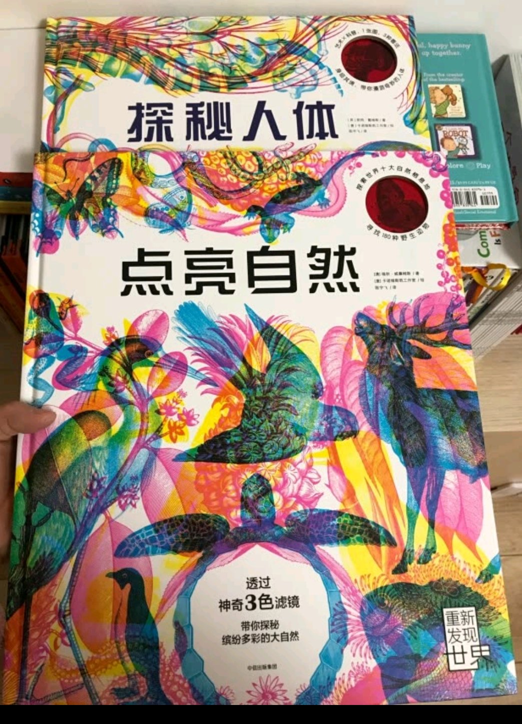 非常棒，一直在买书，很喜欢，孩子还小，先囤着