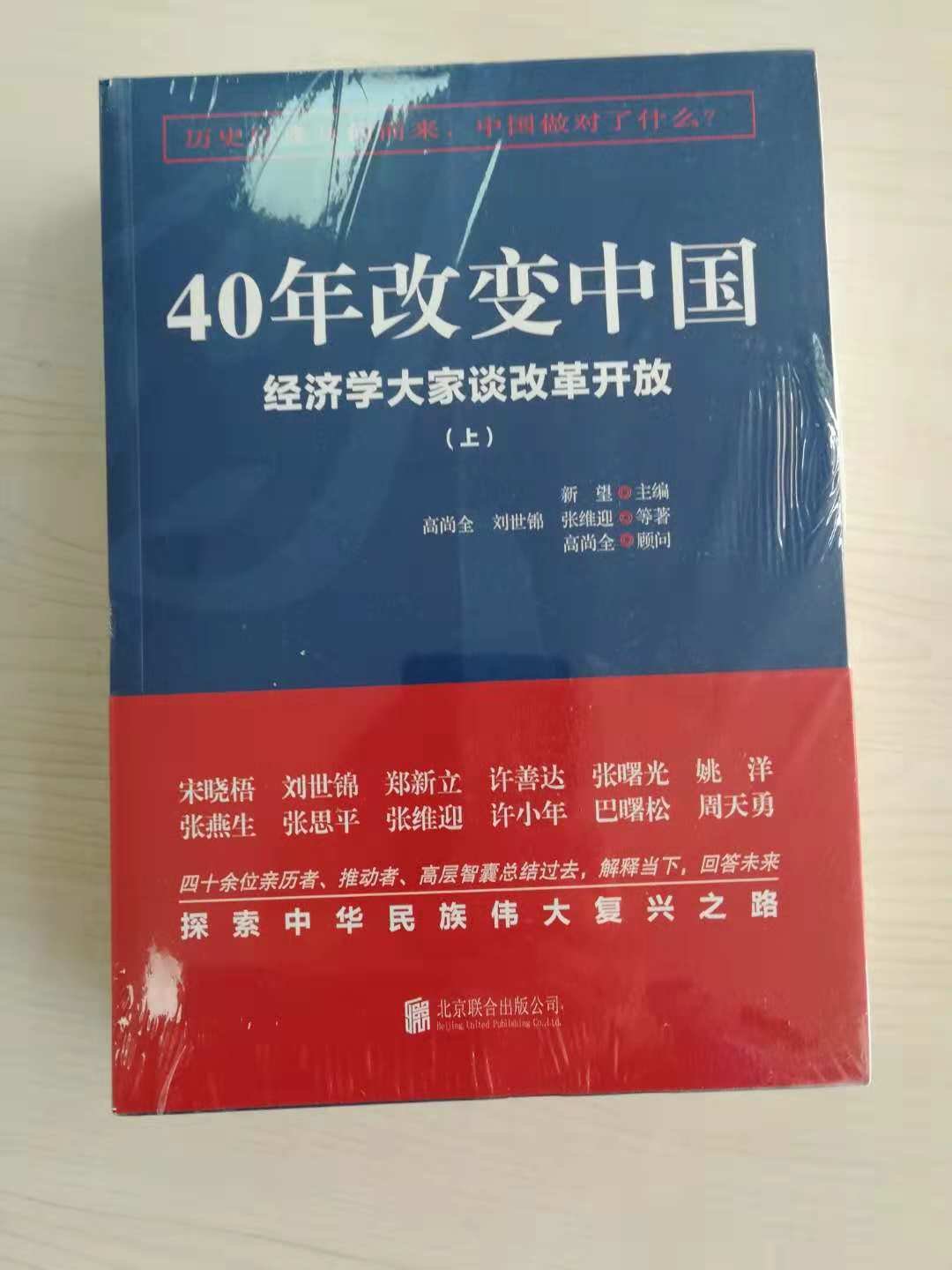 物流很快，书很好，值得学习的一本书！