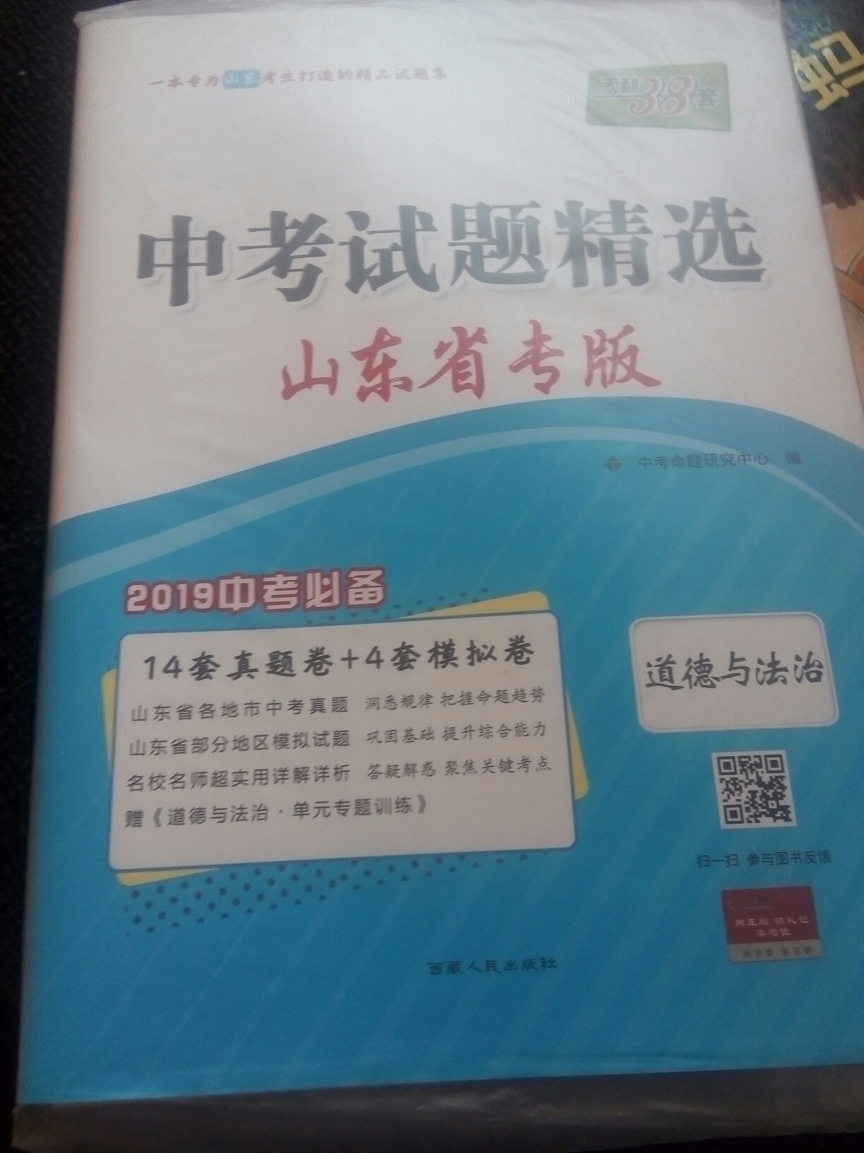 东西收到了，物流很快，服务也很好，送货上门，东西的质量更是没的说，已经购买过了，里面包含的很全，讲解的很详细，孩子非常喜欢，这个必须给好评！