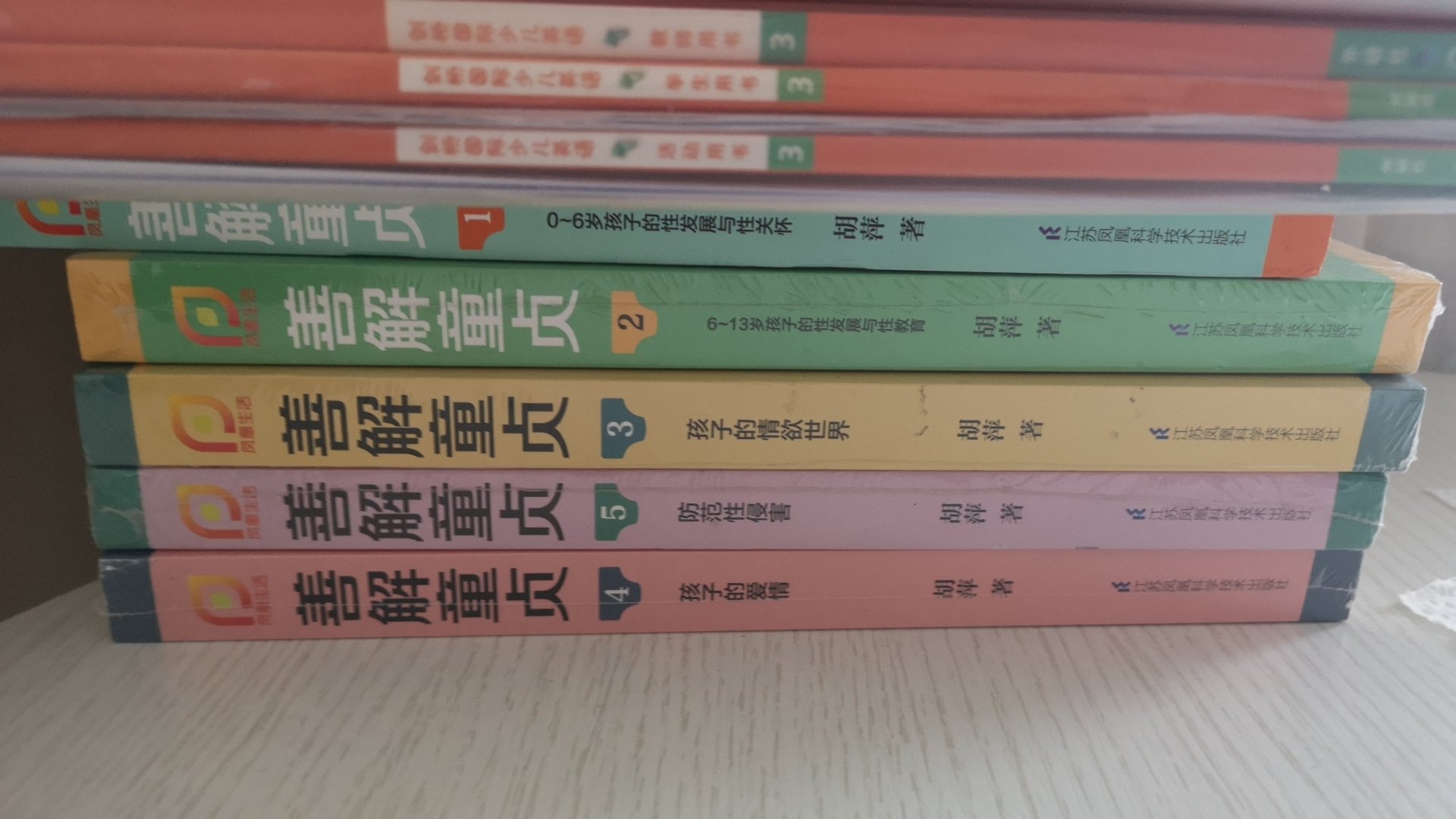 这套书买了，本来以为是孩子能够看到结果才发现这是给大人读的，还没有仔细去看看具体的内容