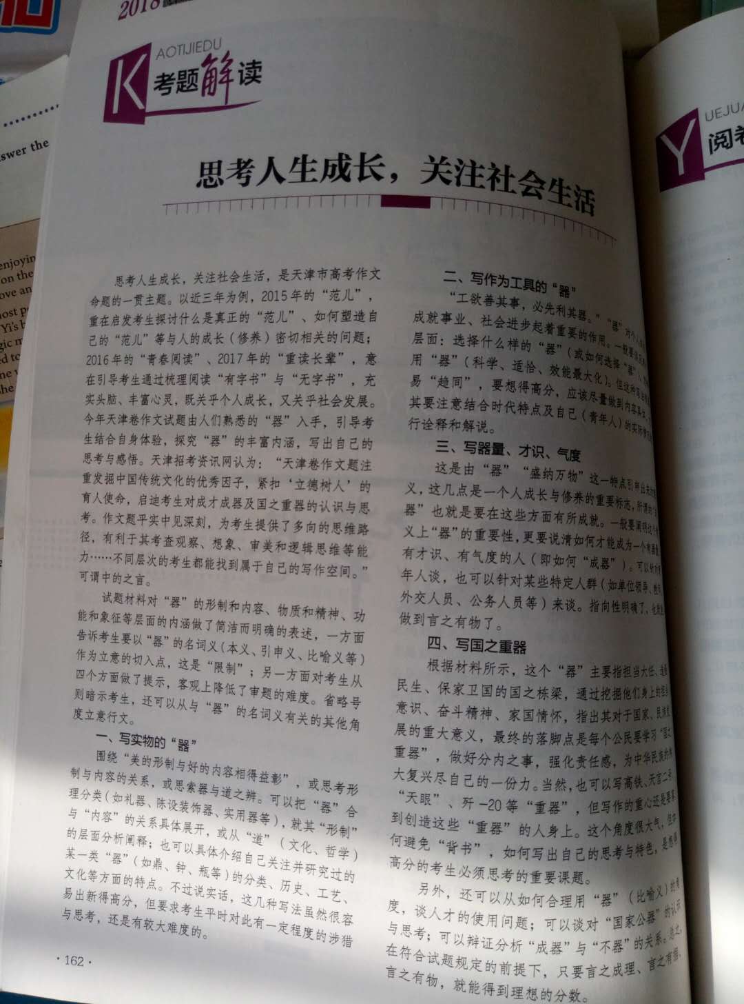 我不就是用的货到付款吗？包装能不能装好点呀。但“败絮其外，金玉其中”，中评4星?吧。?