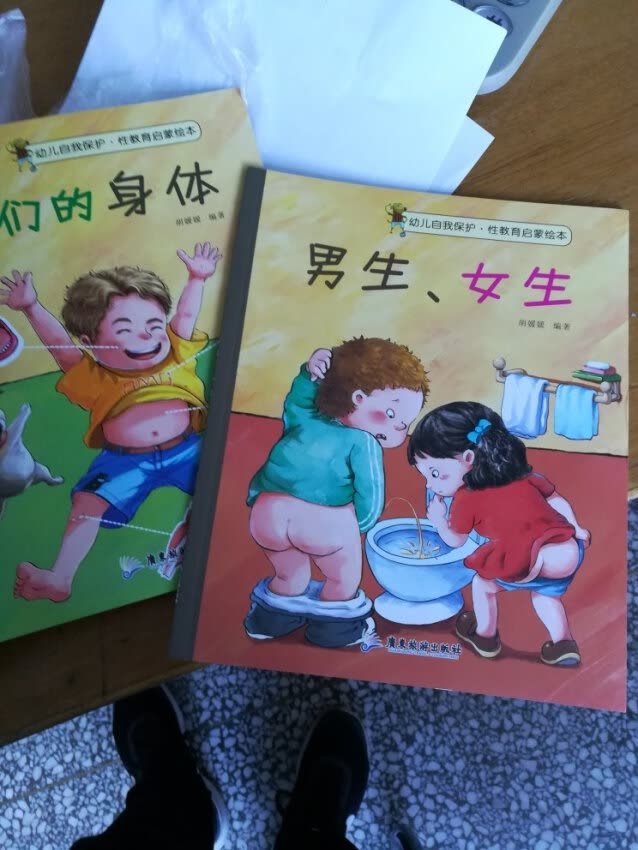 小孩很喜欢看，绘本质量不错，色彩也很好看，这个阶段看很合适！