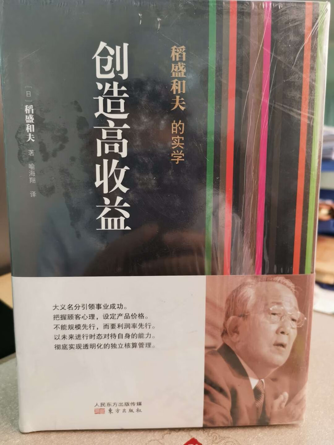 包装很好，同事非常喜欢