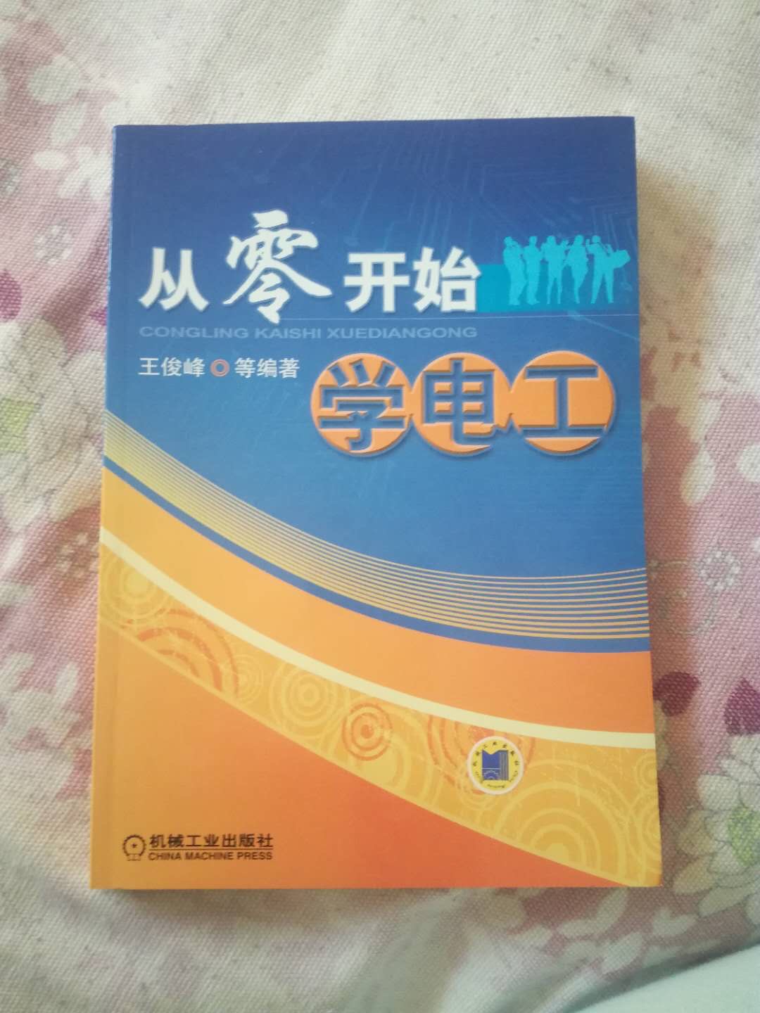 货品早巳经收到，送货及时，服务热情，不错。