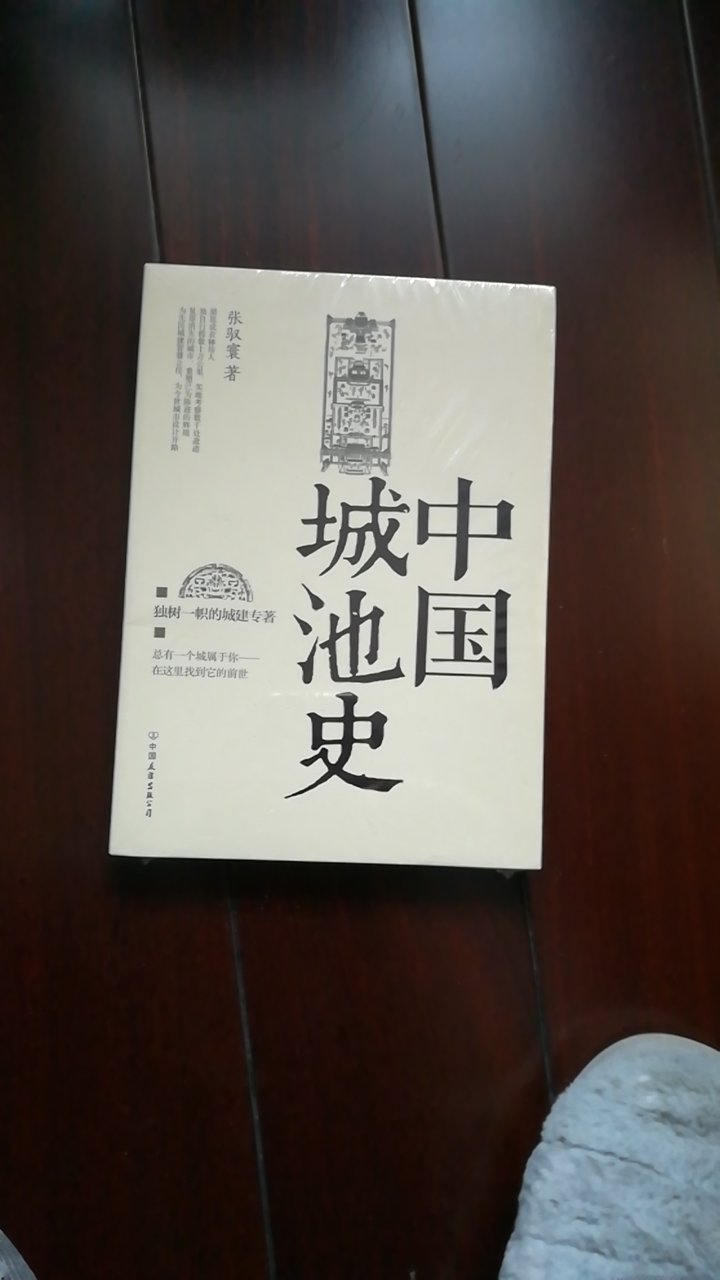 内容详实，印刷精美。双11活动买的，价格实惠。