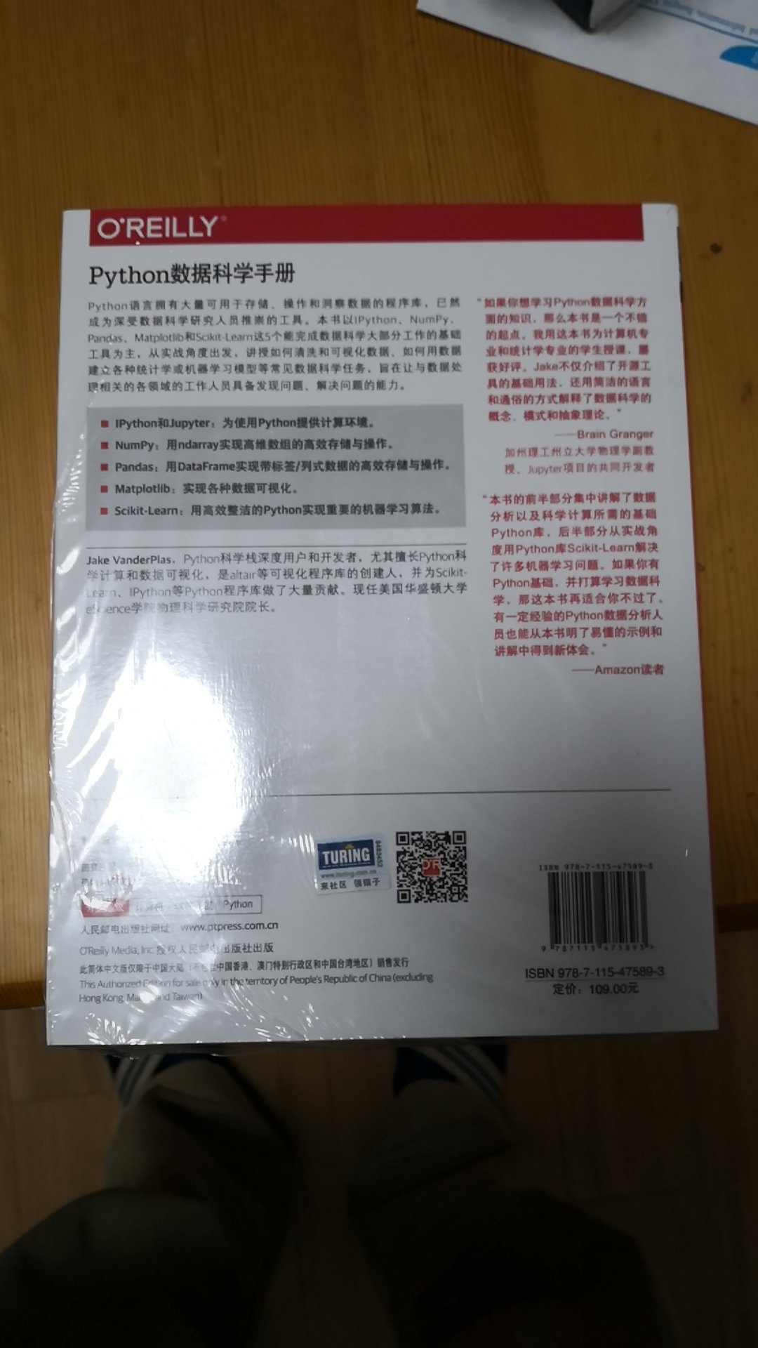 塑封包装，纸张很好，质量不错。买的时候搞活动，合算！