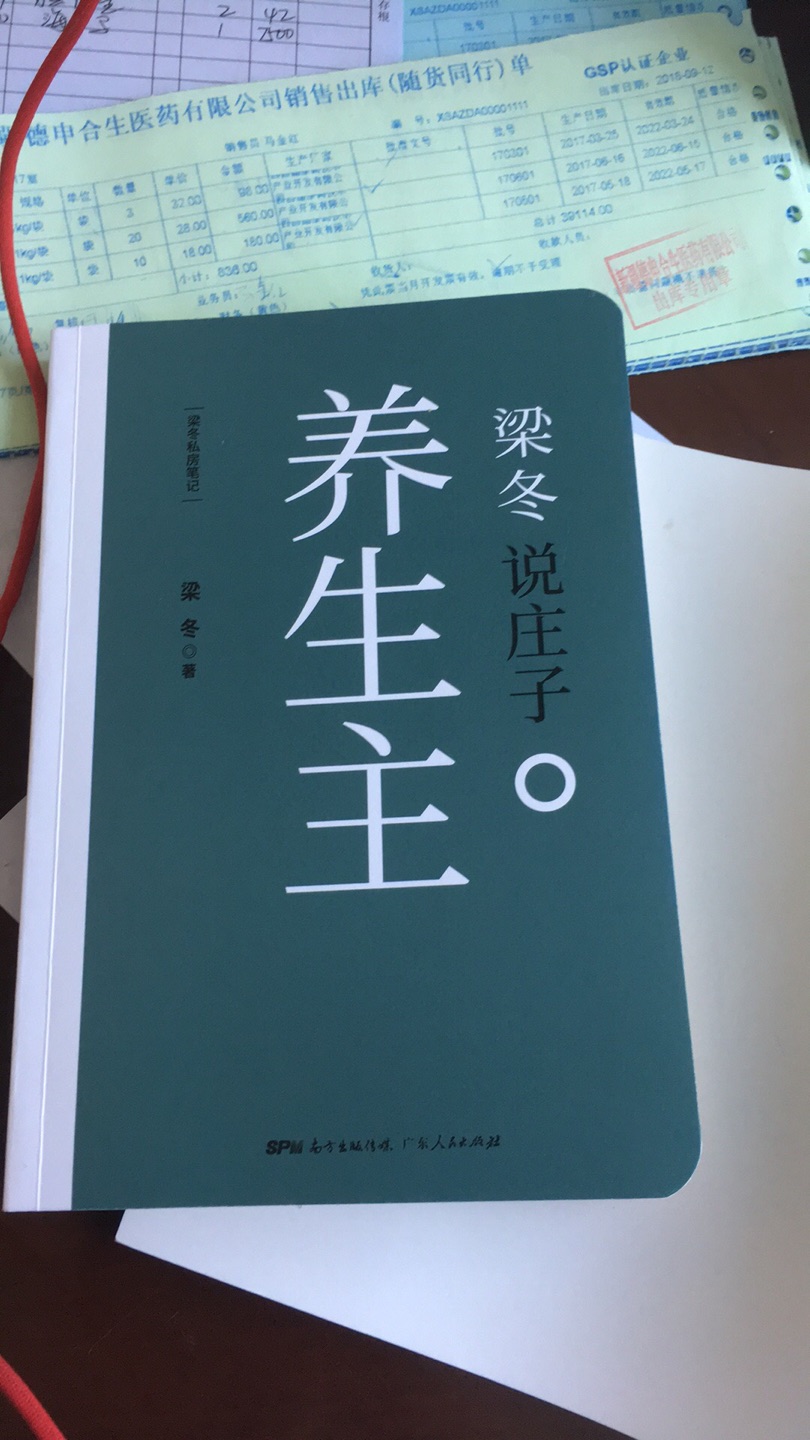 此用户未填写评价内容