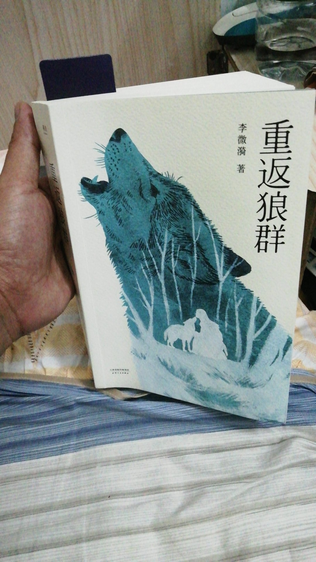 善良勇敢的姑娘，你亲身与狼相处写下的书很棒。最后能尽力帮助野生动物建立保护区更棒。你是咱们80后的骄傲……