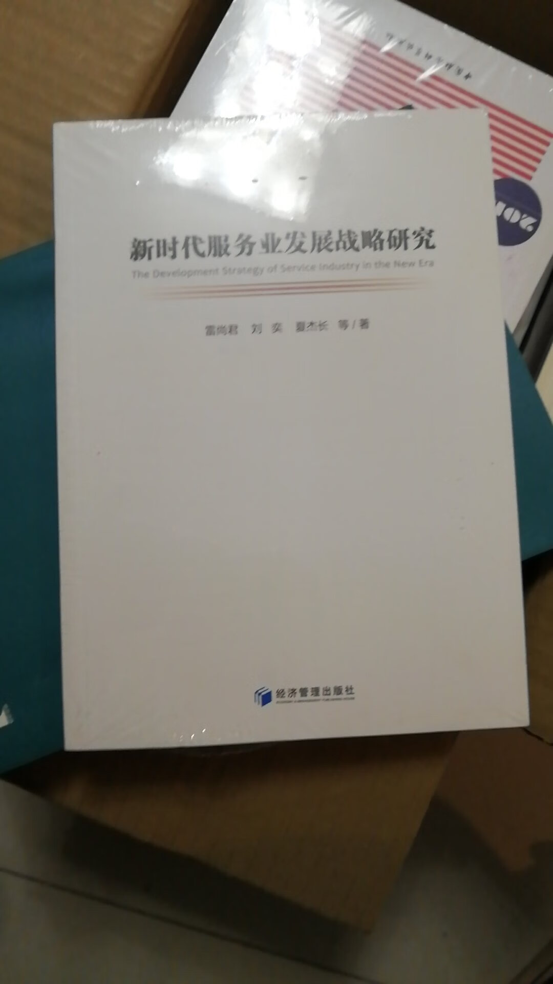 绝对正版，看起来很不错，学习买书就上，两年的学习书本全靠！