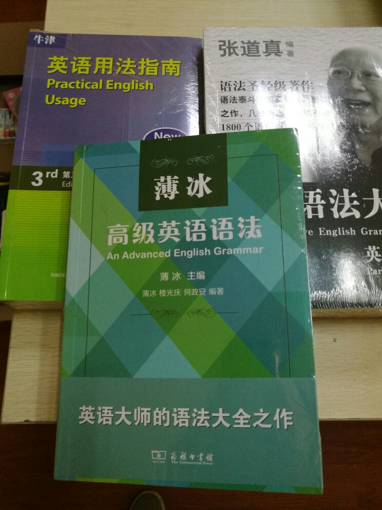 趁着做活动，入手几本参考书。这些都拿来做词典用，对知识进行查漏补缺的时候就翻一翻，对照对照，好多东西就又清晰明了啦～