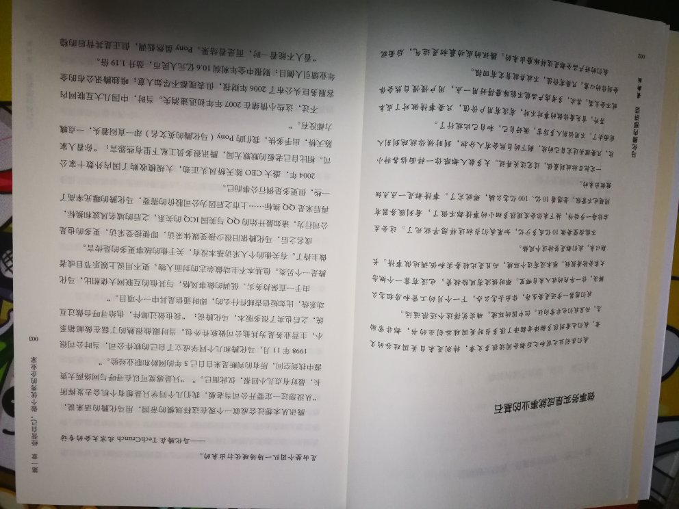 可以，学习一下优秀公司的管理之道