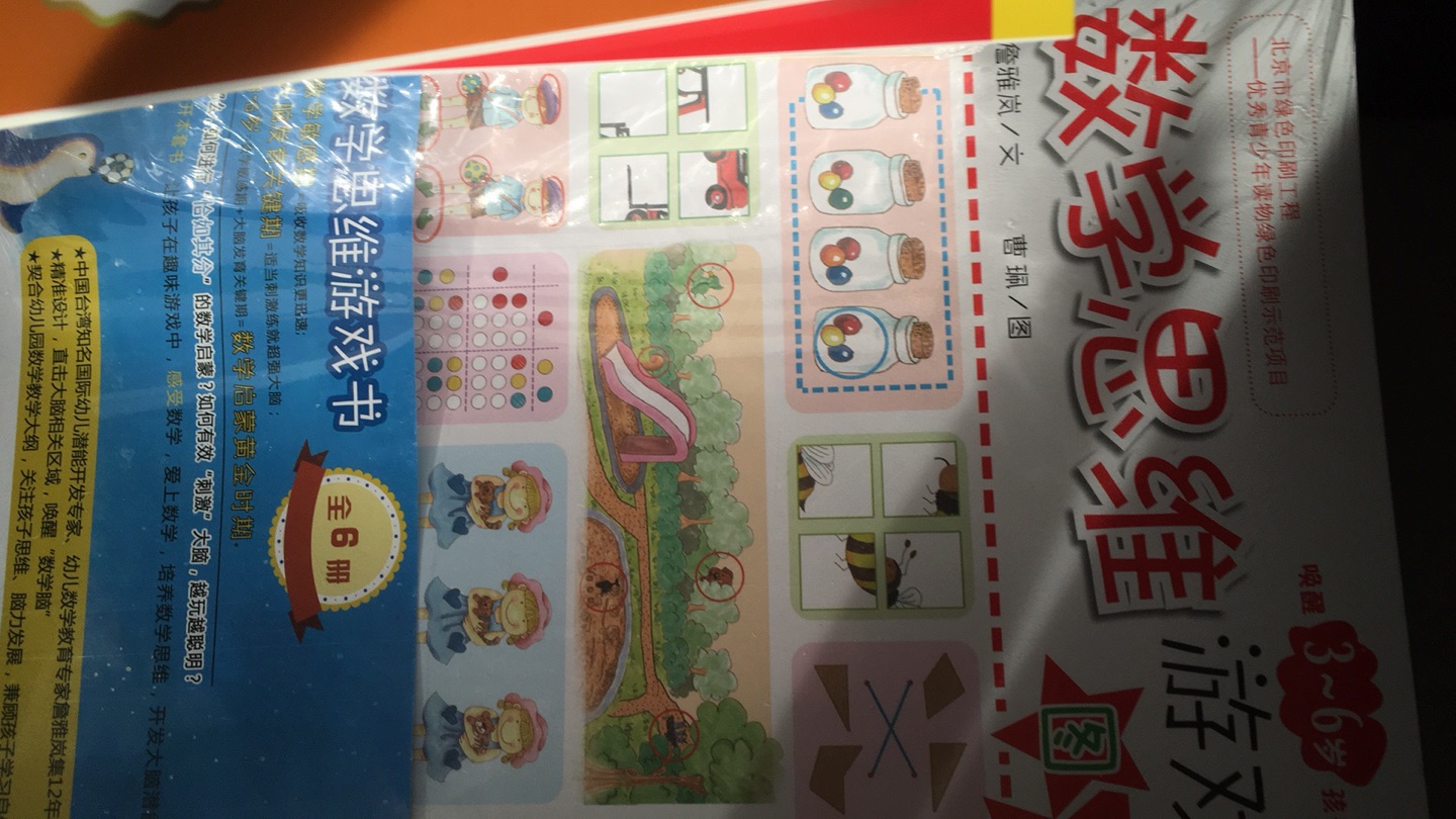 刚入手，娃这段时间又有书看了。