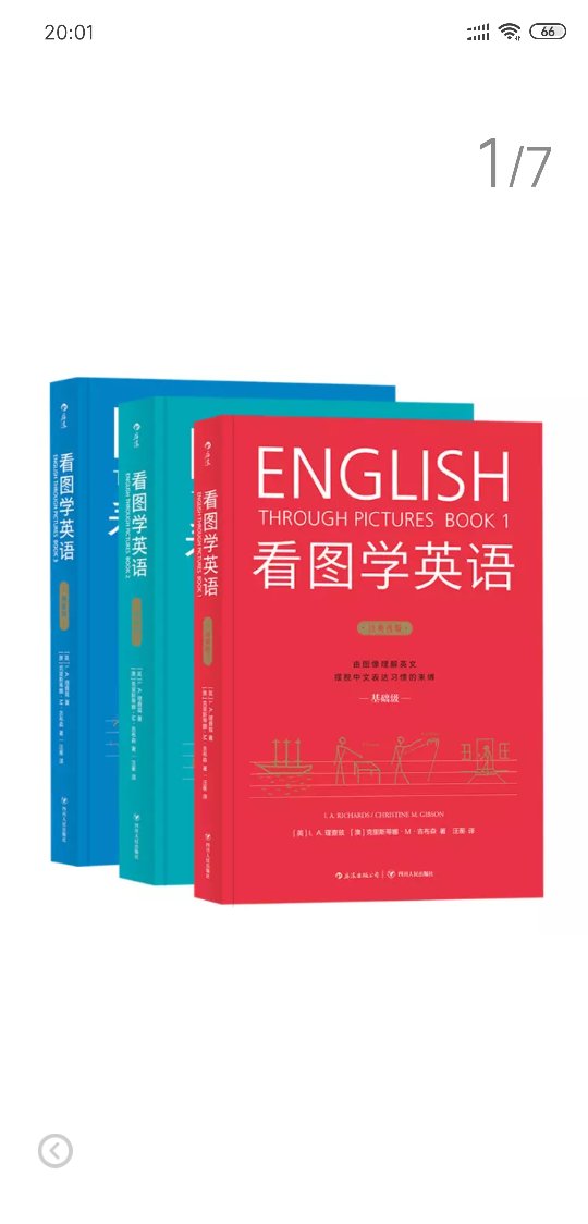 给人买的，还不错，赶上活动还挺便宜的，看着应该是正版的，的没毛病