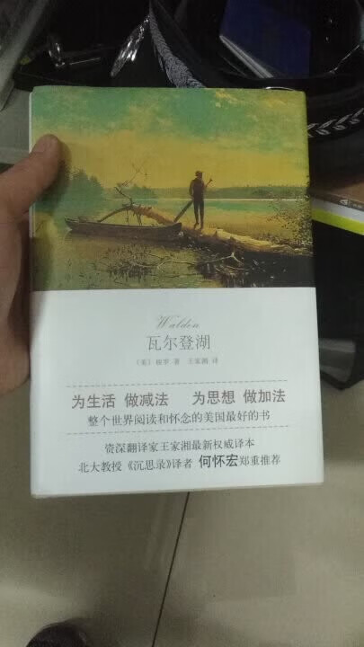 这件商品无论是质量、材质还是款式，肯定都是本仙女所中意，如果本仙女不喜欢的话，本仙女收到货肯定是会很生气的，很气很气的那种哦~而且这个评论肯定会变成那种喋喋不休，怨气横生，怨天怨地的那种。最后当然不可能忘了给这件商品一个好评，给各位爱的宝宝们一个购物参考，这个产品还是非常值得购买！