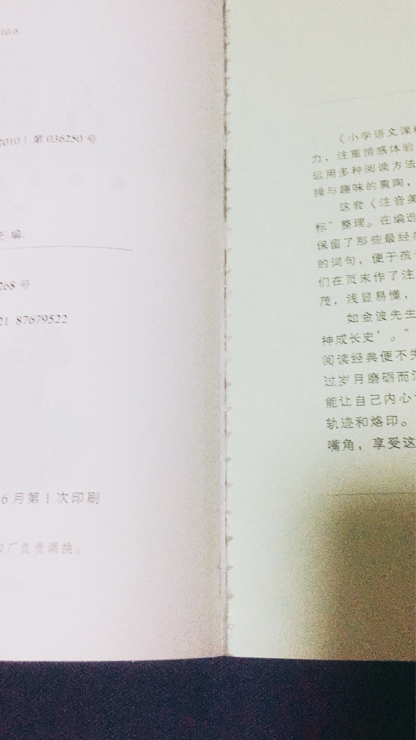 想买的书都不错，凑单的东西质量不敢恭维，尤其是凑单这本古诗300，我一直以为300是300首的意思 万万没想到