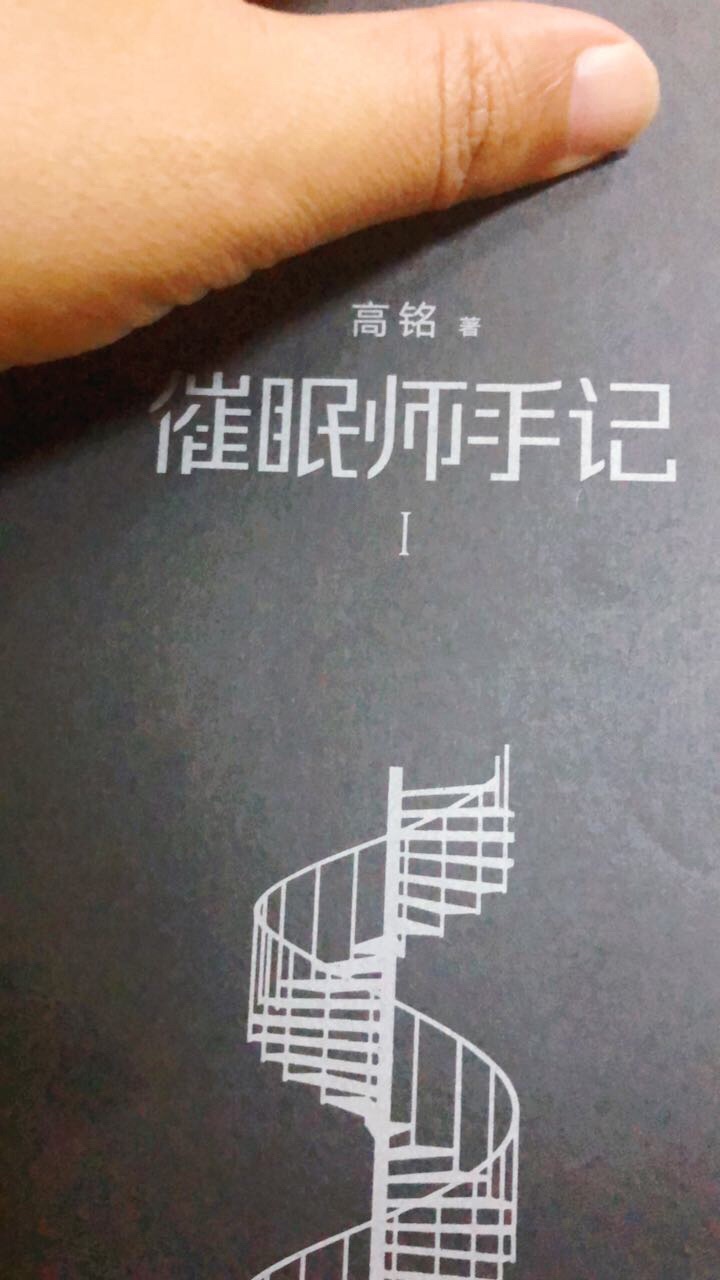 在读，有点意思