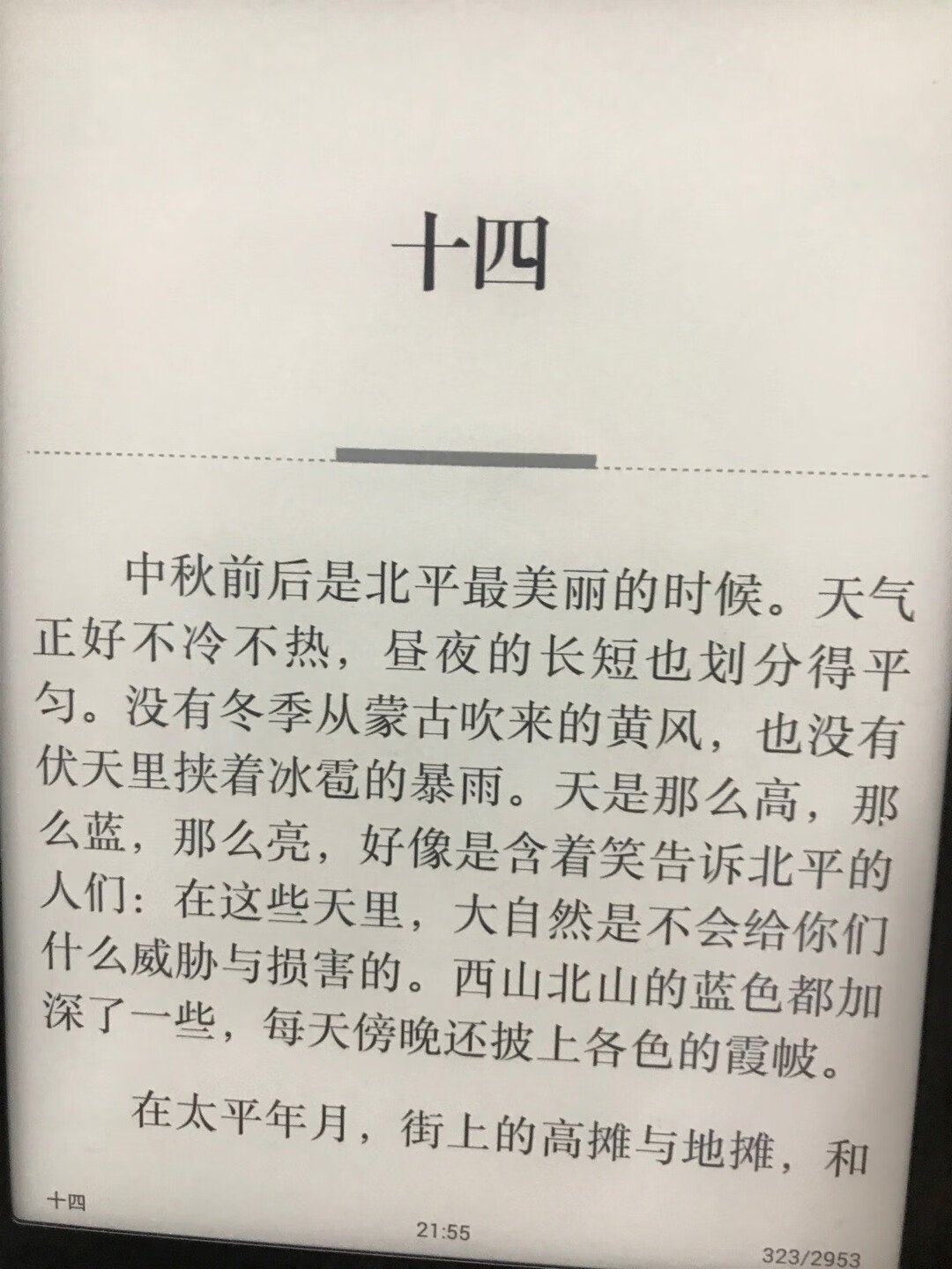 我为什么喜欢在买东西，因为今天买明天就可以送到。我为什么每个商品的评价都一样，因为在买的东西太多太多了，导致积累了很多未评价的订单，所以我统一用段话作为评价内容。购物这么久，有买到很好的产品