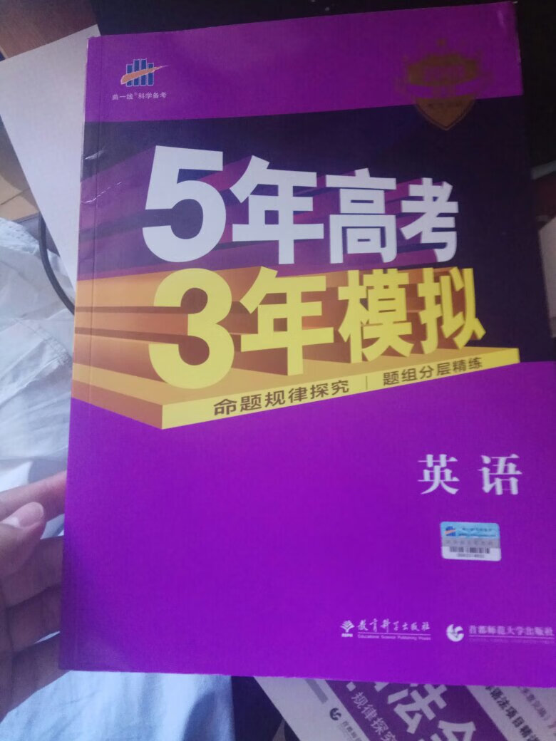 好好好，是正品，努力学习吧，加油加油！