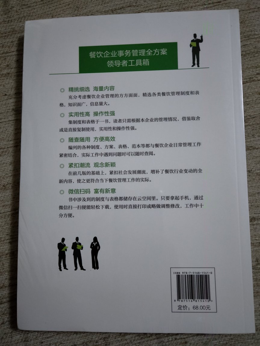 内容丰富，收货颇丰，很受启发，感悟很深，性价比高