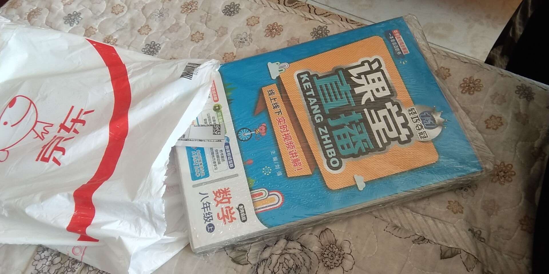 商品不错，正版，比实店便宜，物流超快