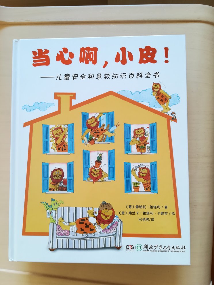 百大系列的书都非常好，9.9一本也很超值，书的印刷，纸张都是一流的。