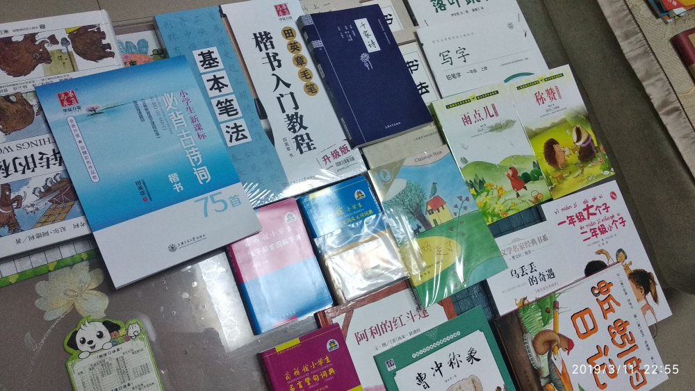 相信大牌出版社的精品。收到书的时候真是太开心了，满减加优惠券，很实惠。书中自有黄金屋，书中自有颜如玉，书是跟随一生的忠实好朋友。希望孩子们热爱读书，在还没迈开脚步出家门前，透过书籍来认识这个世界。认真地评论，希望多多地收京豆，哈哈哈，积少成多