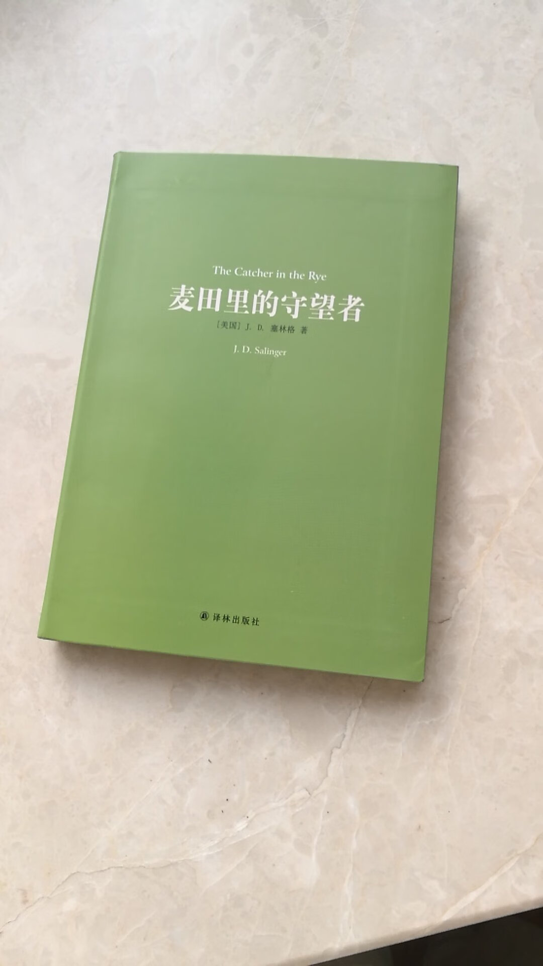 这本书放在购物车里很久了，赶上双十二活动终于收了，还没看，看起来质量不错。