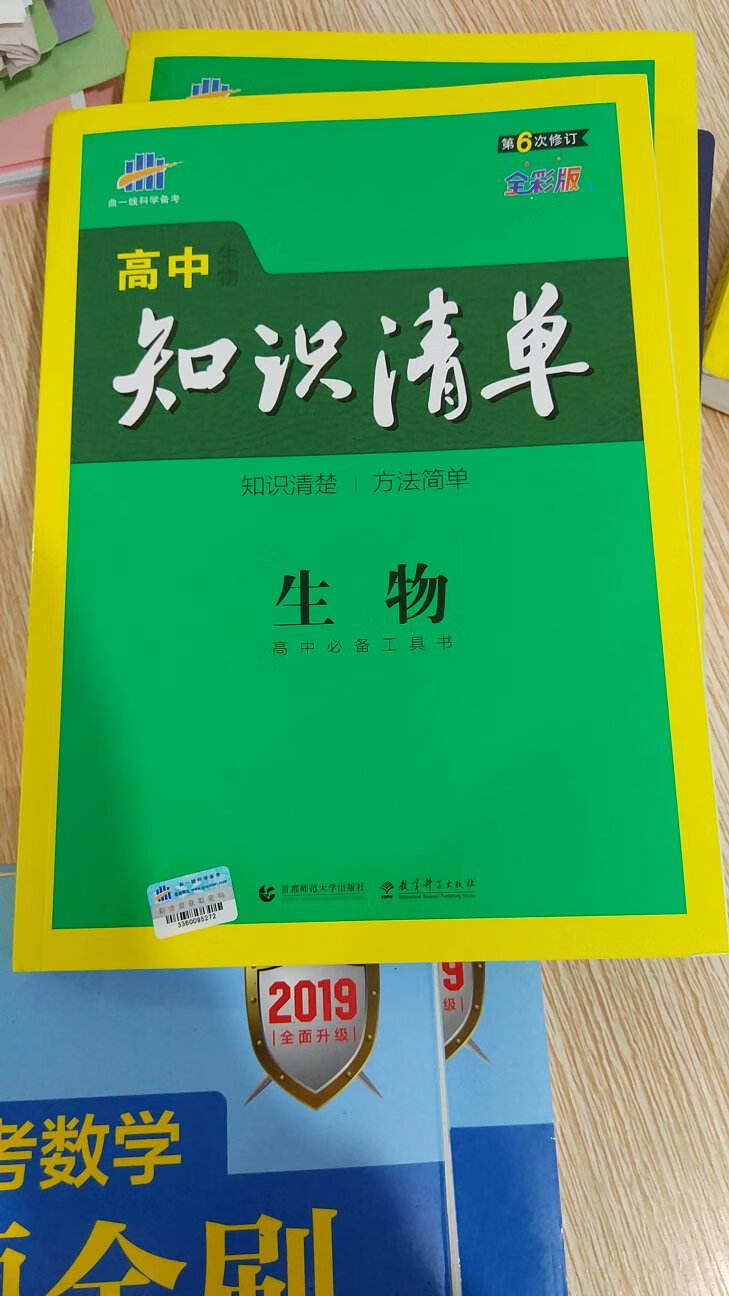 略有改进，内容还是不够细致入微。