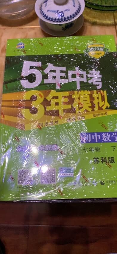 图书值得拥有物美价廉物流超快满意好评啊！购物值得拥有物美价廉物流超快满意好评啊！