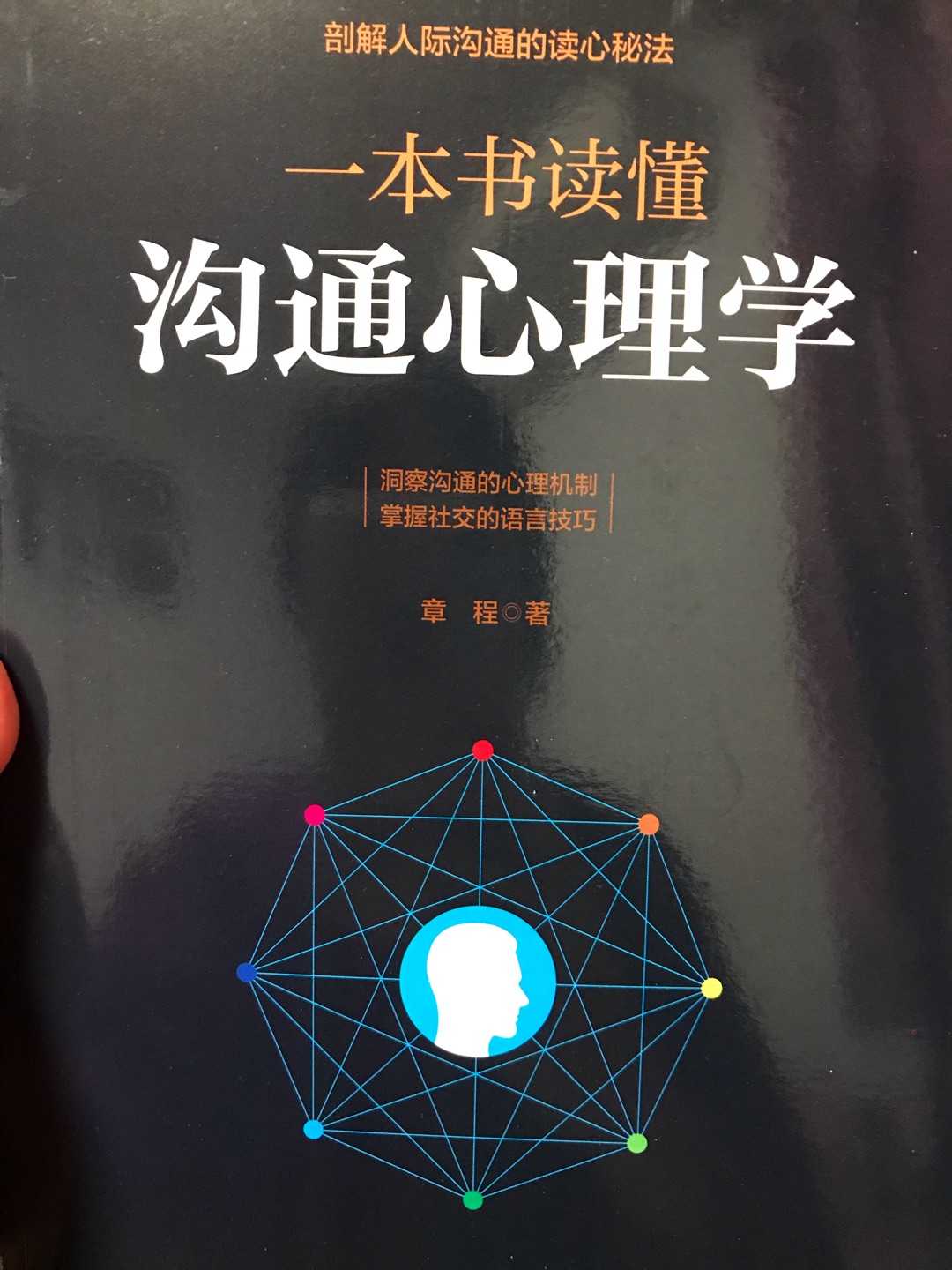 搞活动时买的，99元十本，书的质量不错，还没有看，先好评吧！