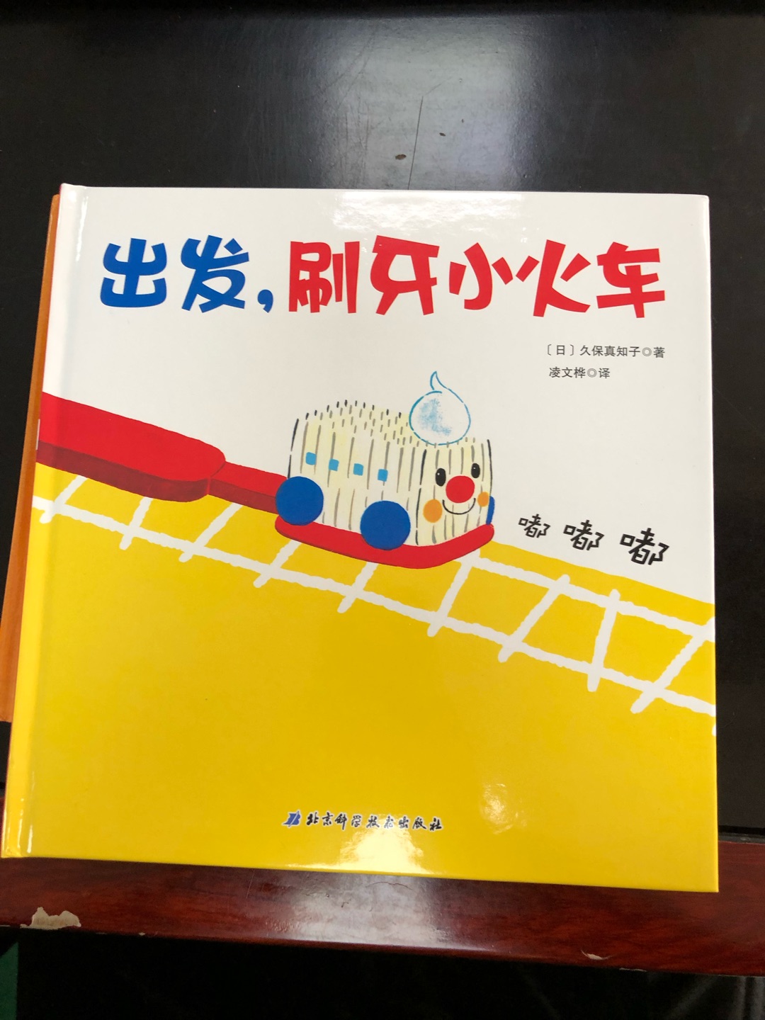 熏陶一下小宝宝 希望可以愉快的刷牙 让孩子爱上刷牙