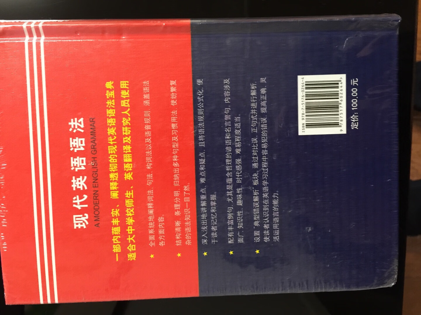 表扬一下物流快递小哥，送货很快，服务很好。这本书很好，内容很丰富，对学习有帮助，身边的工具书。一如既往地支持。