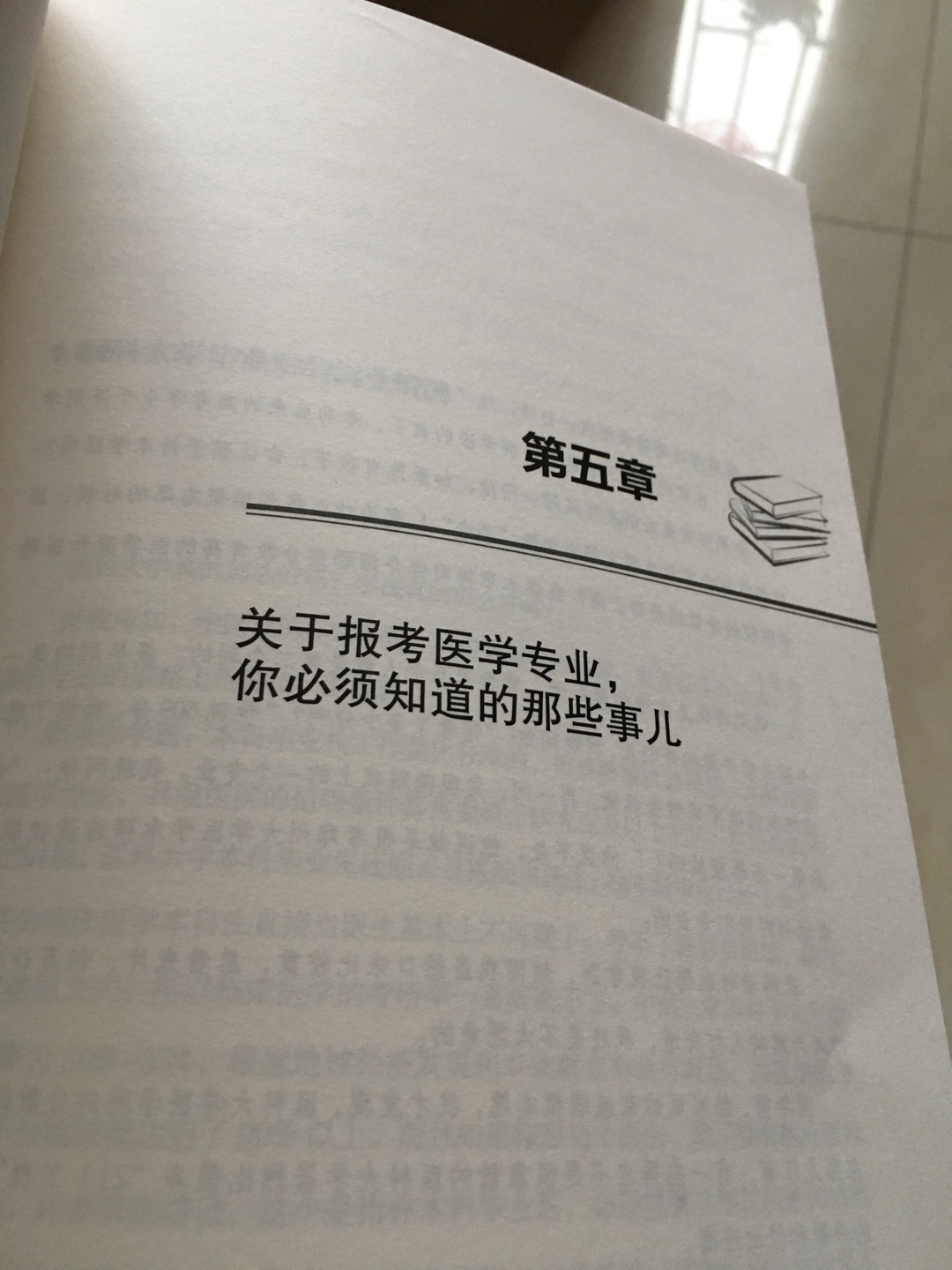 这是什么神速度啊，昨天下午四点下单，今天下午四点到货，简直太神了！???