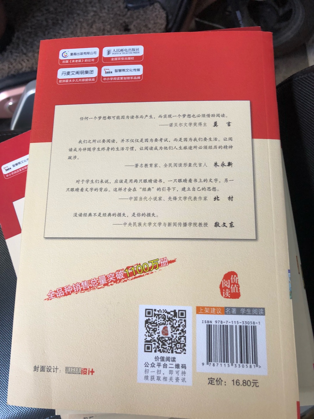 我为什么喜欢在买东西，因为今天买明天就可以送到。我为什么每个商品的评价都一样，因为在买的东西太多太多了，导致积累了很多未评价的订单，所以我统一用段话作为评价内容。购物这么久，有买到很好的产品