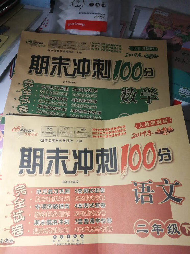 赶上活动买的，超级合适，有活动下单就是爽的物流没得说，晚上下单，第二天一早就到了，包装也好结实。