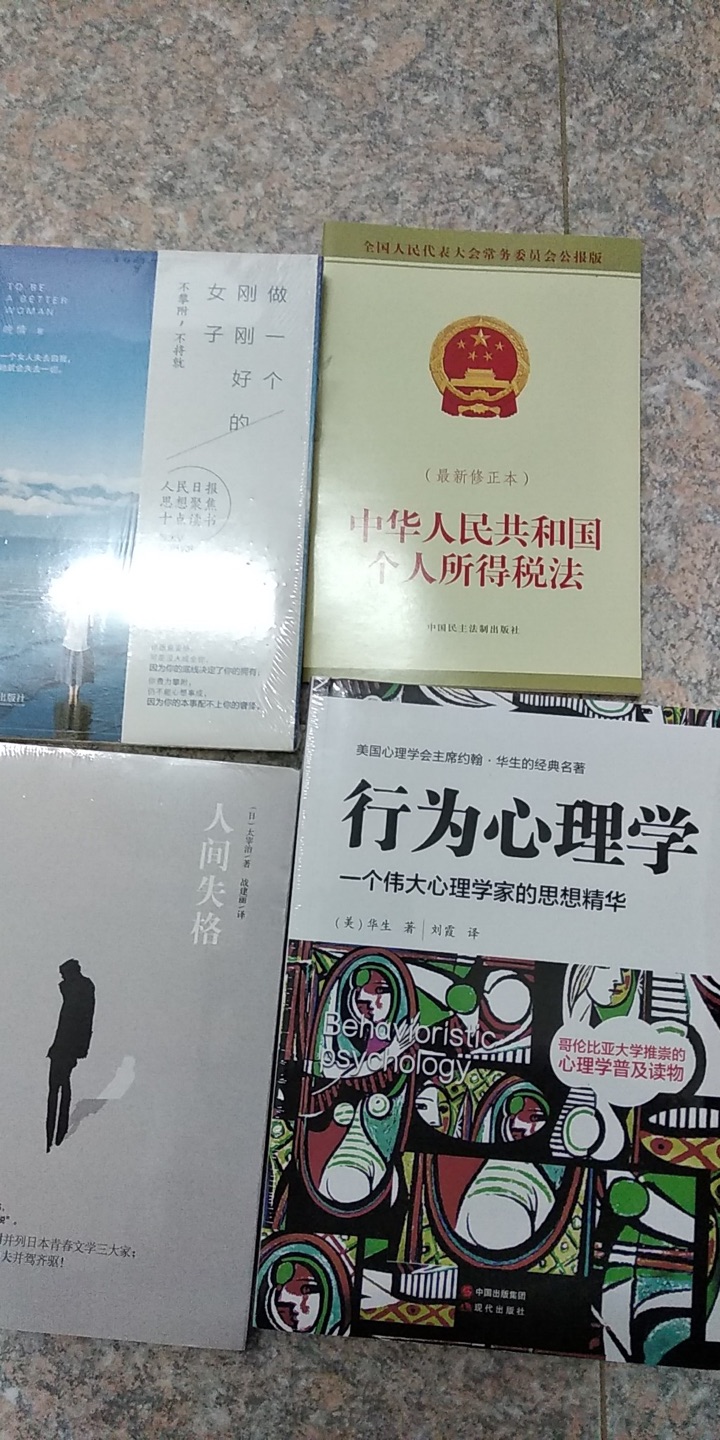 这次的东西已经安全收到了，物流迅速，包装完好，值得大家分享。