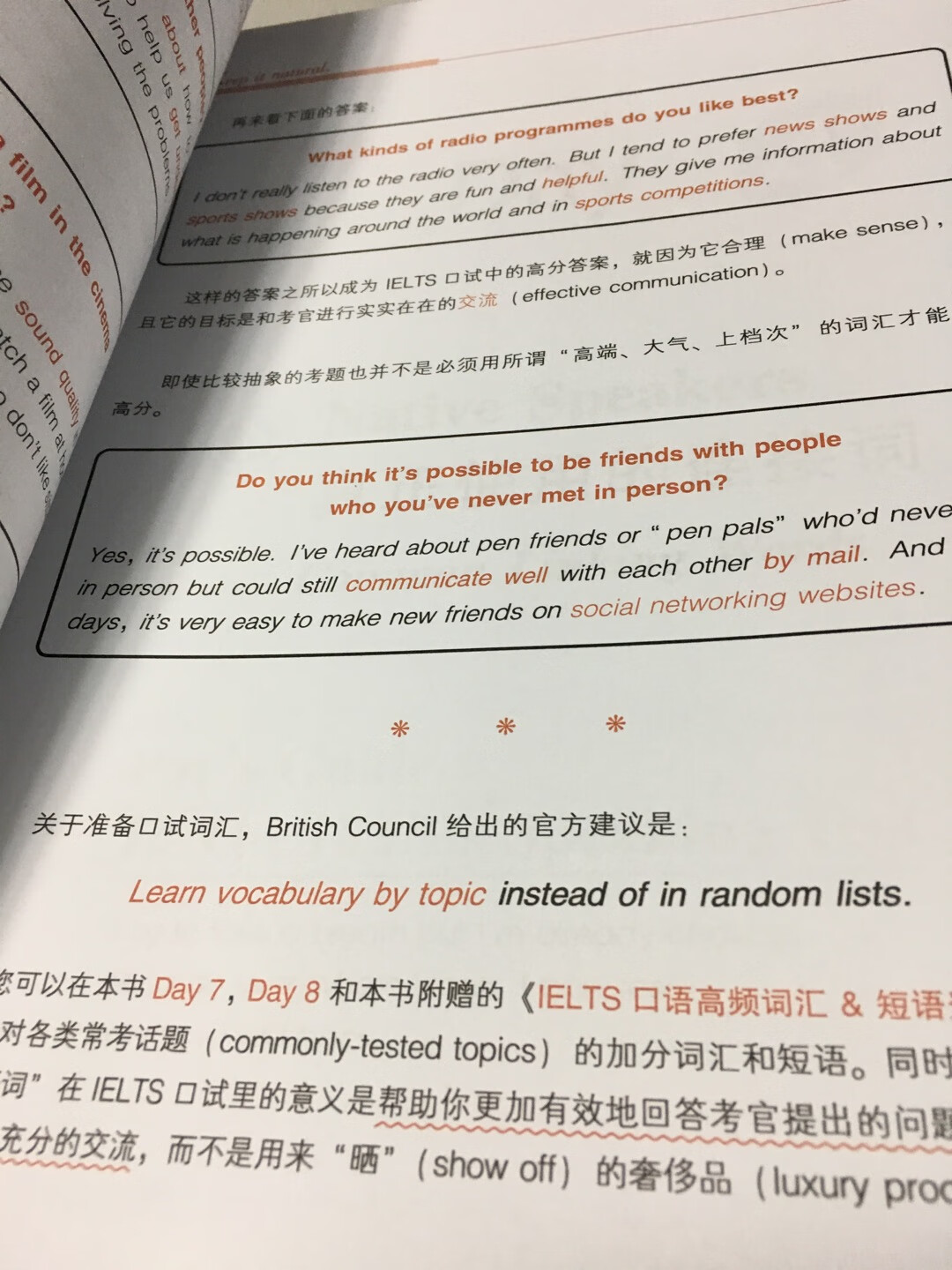 第一次备考雅思，买了好多书，都是有名的复习资料。希望看完有收获。