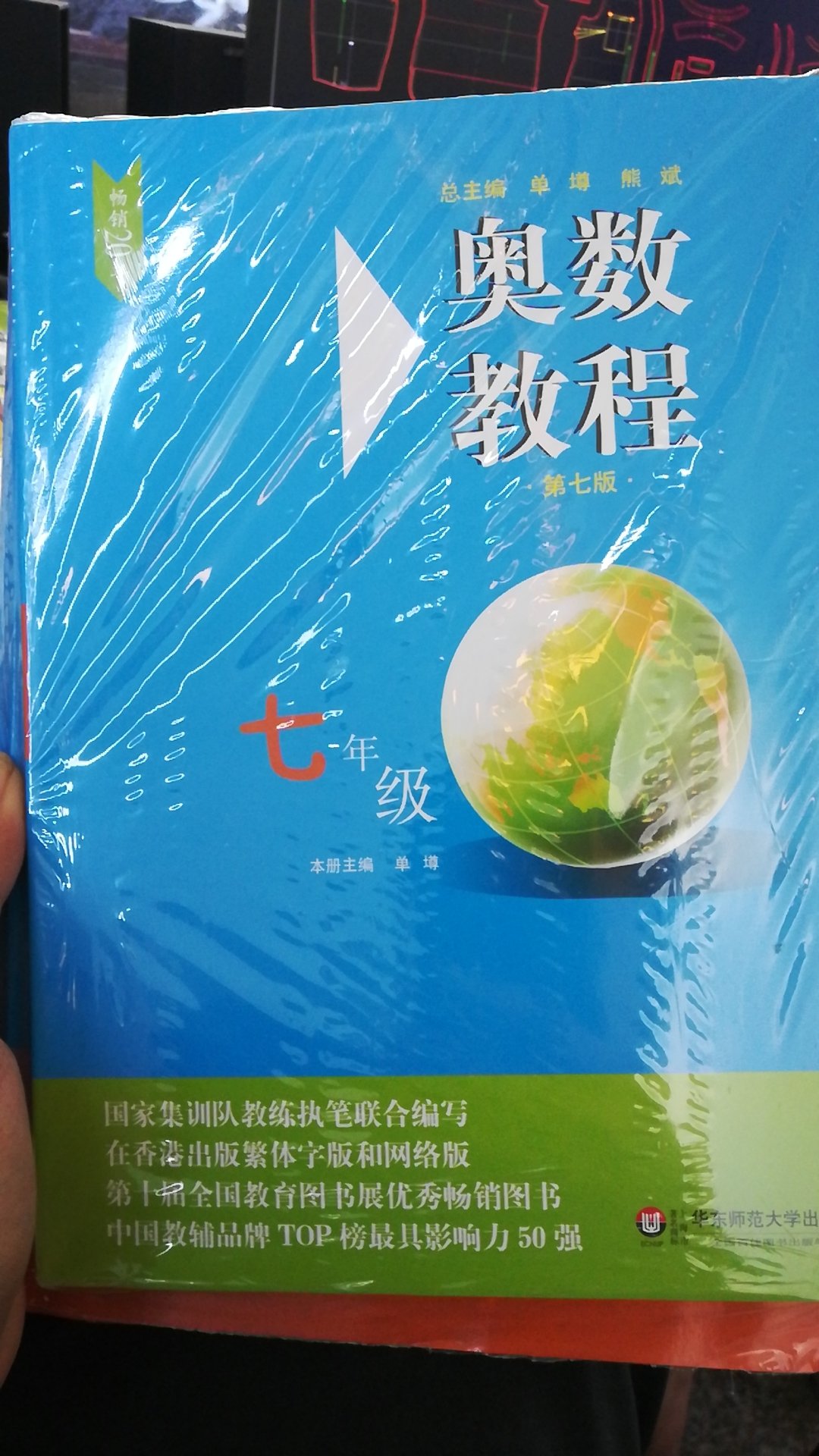 三本在一起塑封好，外面用纸箱装，棒棒哒！