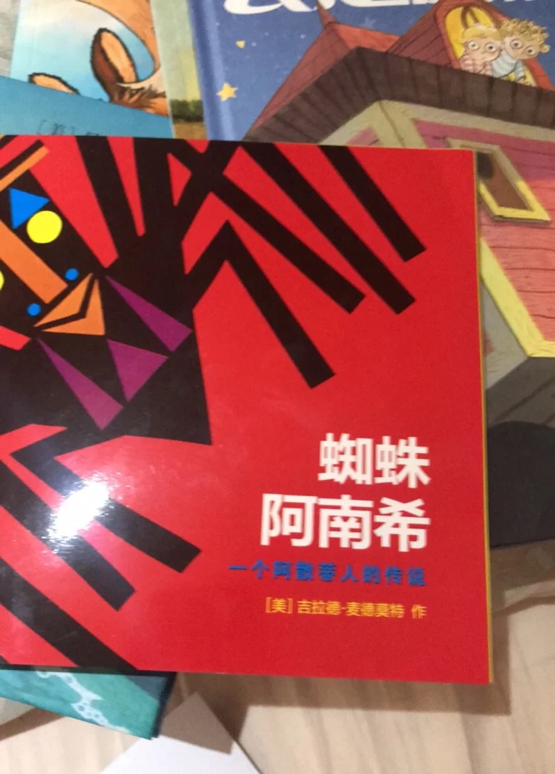 10个关于品格的故事，都是平装版，以“品格塑造”作为选择绘本的标准，每本的主题皆有不同