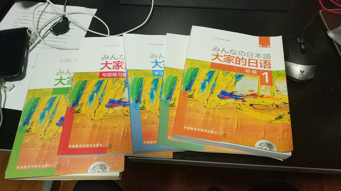 不错的书，还需要呀认真学习才行