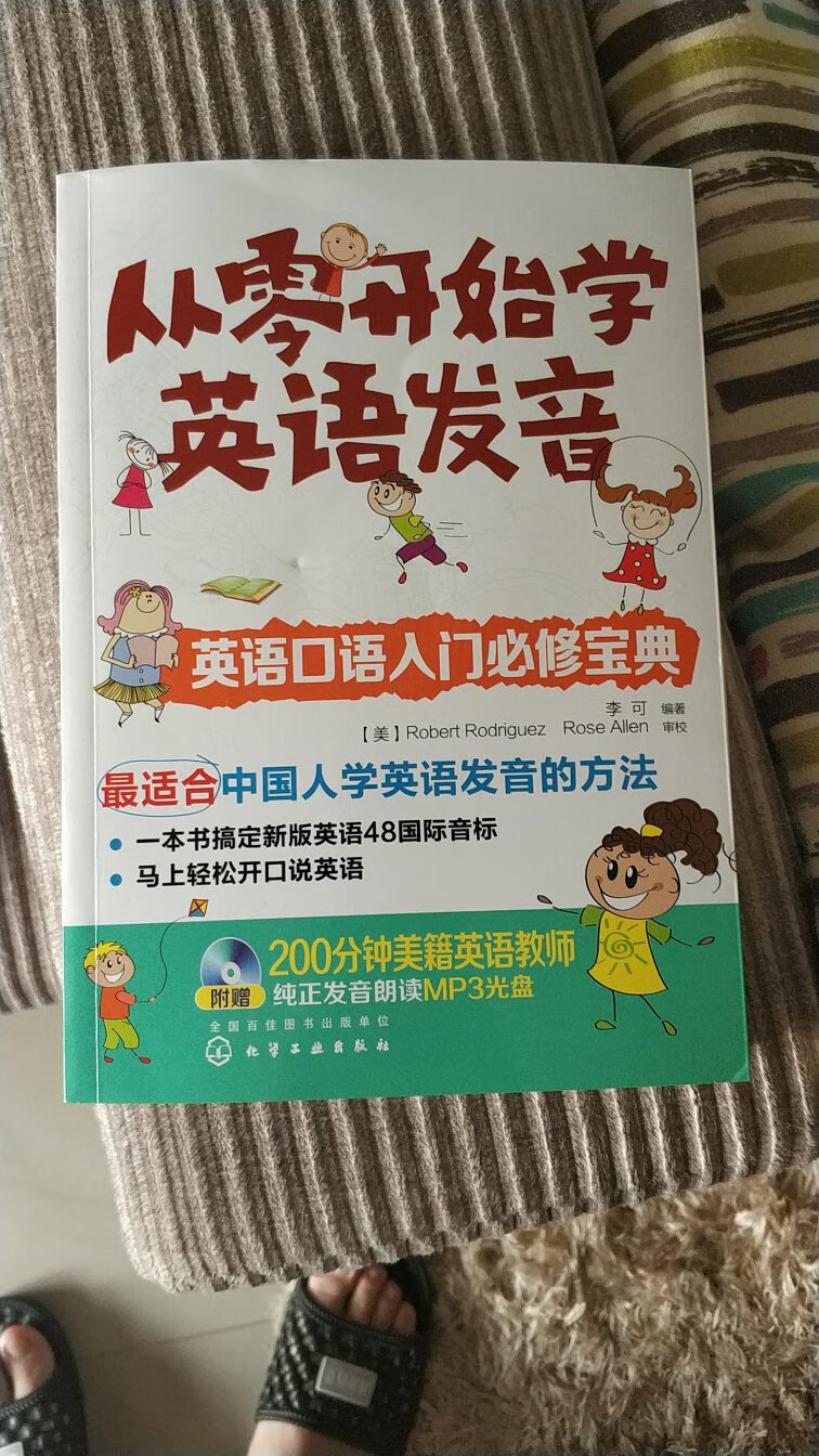 书质量不错，比书店便宜，一直在东京购物送货快。推荐购买。