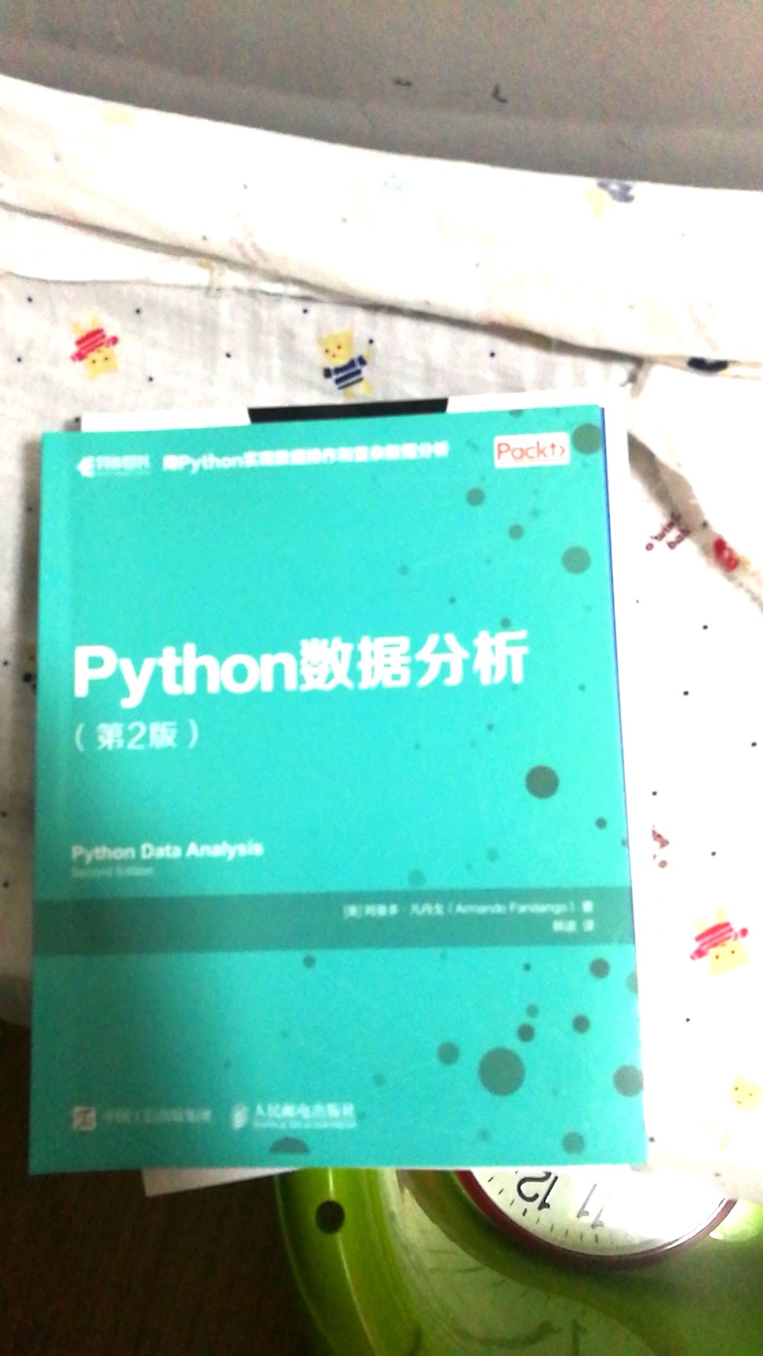 这本书很不错，内容全面，介绍得很详细