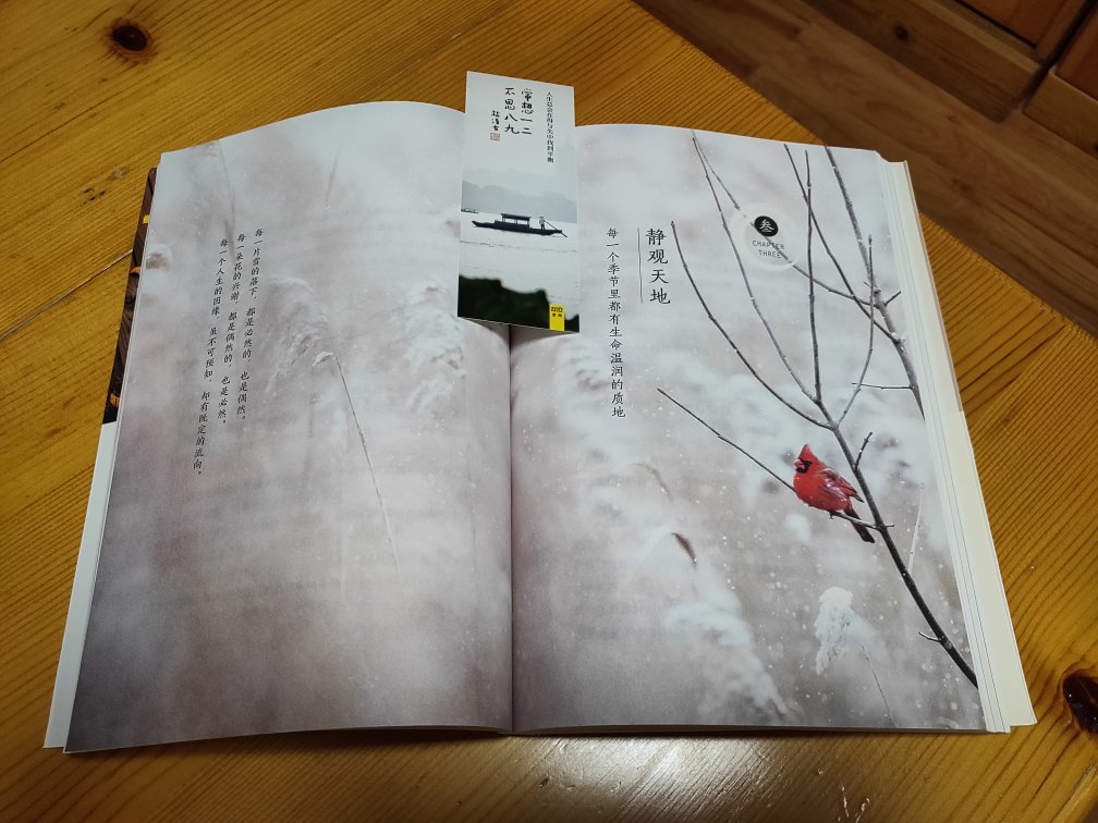 此用户未填写评价内容