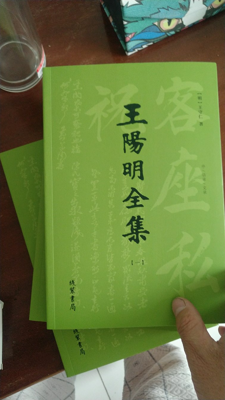 阳明文章确实好，比什么解读之类的圈钱噱头好太多，了解文集才能知行合一。