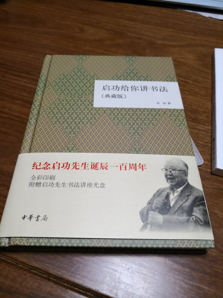 快递员速度很快啊啊啊啊啊啊啊啊！包装盒完好无损的。不错不错！