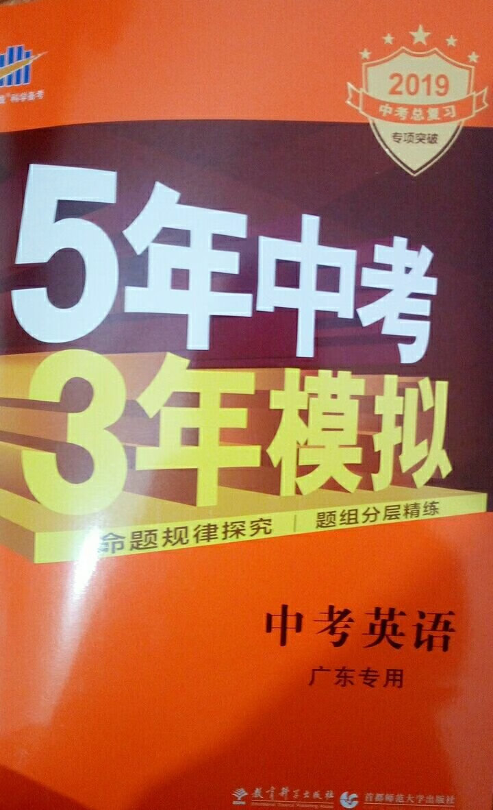 岁末，从未有过的同期大促销，给力的活动，希望以后多搞活动，2019，爱你依旧！