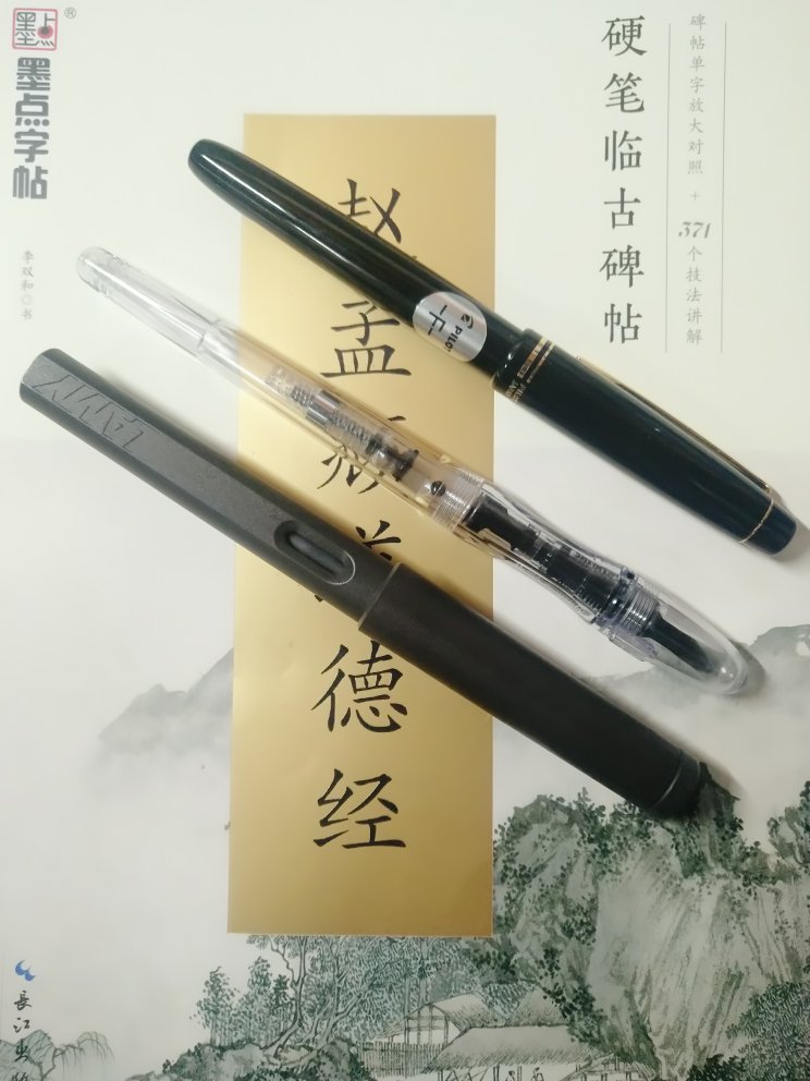 便宜实用，比那些花里胡哨的字帖强多了，练字便是练心，简单，坚持，便是了