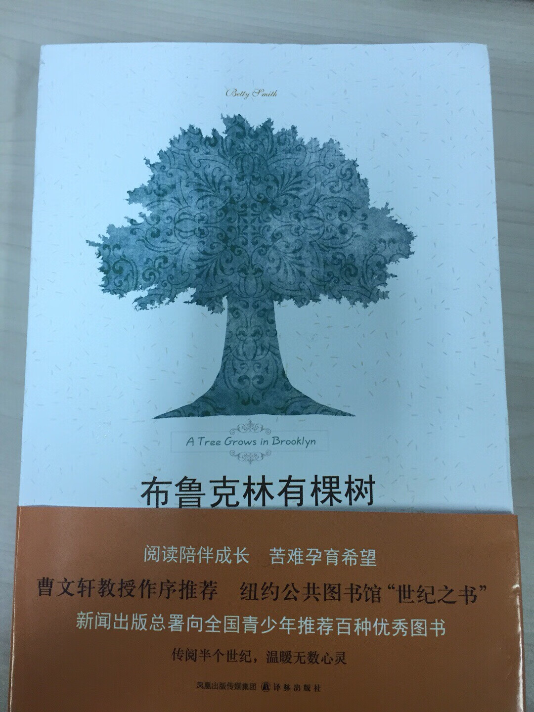 送朋友的  质量很好  就是不知道具体内容描述怎么样