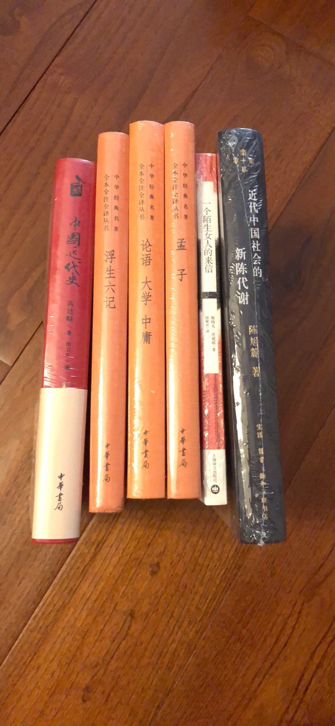 中华书局的这套全本全译已经开始入手，先完成四书，非常喜欢，值得拥有！