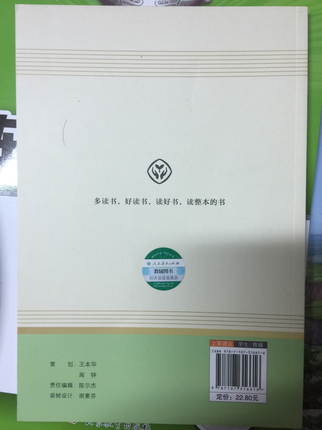 朝花夕拾是必读的鲁迅散文集！令人回味无穷的经典作品